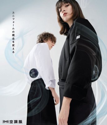 画像15: KC8716【コックコートのみ】空調服(R)コックコート／長袖 (15)