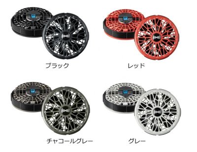 画像2: FA01012 空調服(R)ワンタッチファン2個(4色) (2)