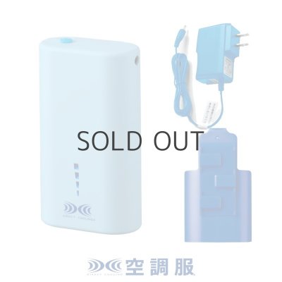 画像2: 空調服(R)小型バッテリー小型ファンスターターキット(LIPICO1小型バッテリー+MINIFAN210小型ファン+ショートケーブル) (2)