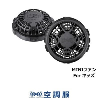 画像1: MINIFAN210 小型ファン(ブラック)2個 (1)