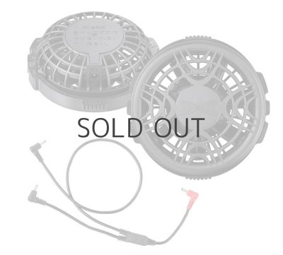 画像3: 空調服(R)小型バッテリー小型ファンスターターキット(LIPICO1小型バッテリー+MINIFAN210小型ファン+ショートケーブル) (3)