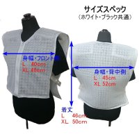 画像1: SP-VEST2 スペーサーベスト(2色)