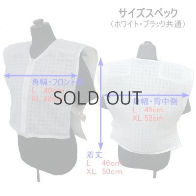 画像3: SP-VEST2 スペーサーベスト(2色) (3)