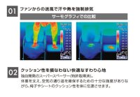 画像2: DZCS01 どこでも座・クール(2色)