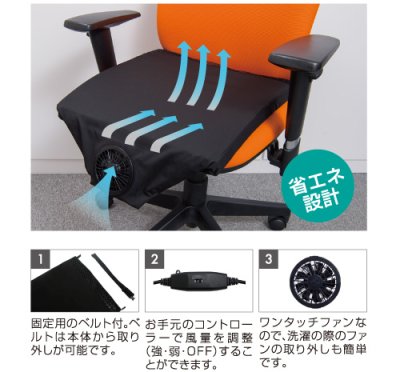 画像3: ACC140 エアクールクッション(ACアダプターセット) (3)