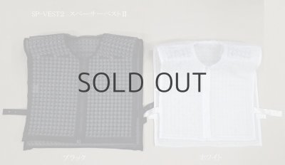 画像7: SP-VEST2 スペーサーベスト(2色) (7)