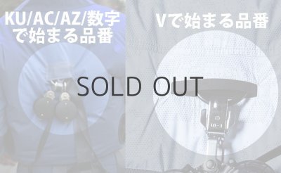 画像2: 【加工】フルハーネス取出し口 (2)