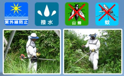 画像13: 防蜂用空調服(R)上下フルセット(選べる機器セット) (13)