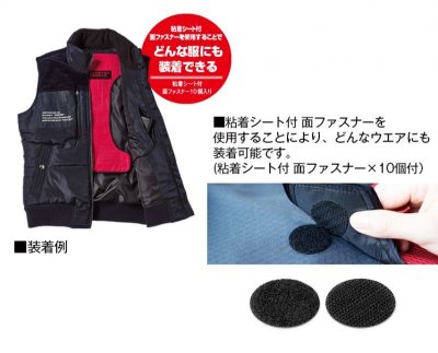 画像4: 【バートル用】FG10030 電熱パッド(AIRCRAFTバッテリー対応) (4)