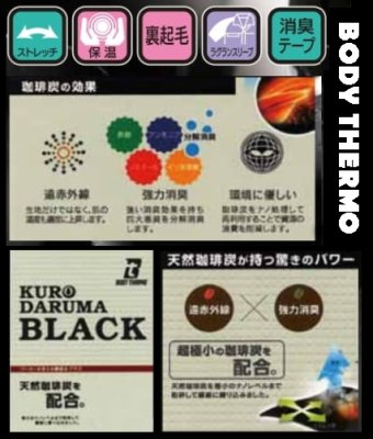 画像5: 47142 長袖Vネックアンダーレイヤー (1色) (5)