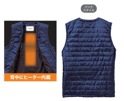 画像7: 【HOOH用】1077 インナーヒートベスト(2色)(選べるバッテリー有無) (7)