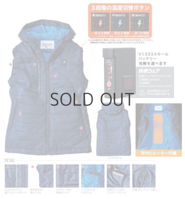 画像4: 【HOOH用】1099 ヒートベスト(2色)(選べるバッテリー有無) (4)