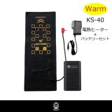 AIR SENSOR NEO KS-100ファンバッテリーフルセット　15V クロダルマ エアセンサーネオ ファン15Vバッテリーフルセット KS