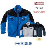 AC09-2 ファンユニット(C86レッド)｜2026AIR CRAFTバートル AIR CRAFT