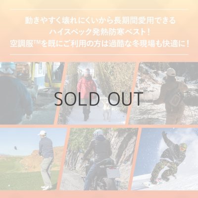 画像16: 【LIバッテリー用】TG22001 発熱防寒ベストTHERMAL GEAR(選べるLI-SUPER1バッテリー) (16)