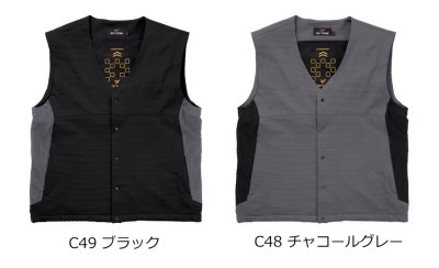 画像2: 【クロダルマ】54800 電熱ヒーターベスト (2色) (2)