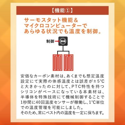 画像8: 【LIバッテリー用】TG22001 発熱防寒ベストTHERMAL GEAR(選べるLI-SUPER1バッテリー) (8)