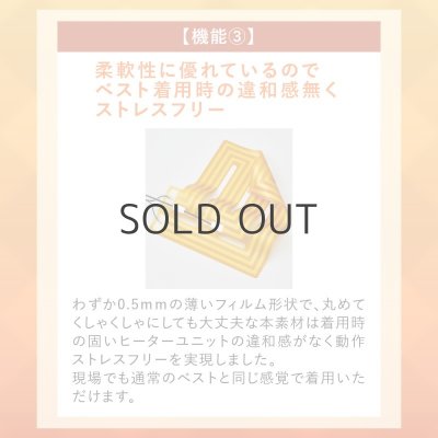 画像10: 【LIバッテリー用】TG22001 発熱防寒ベストTHERMAL GEAR(選べるLI-SUPER1バッテリー) (10)