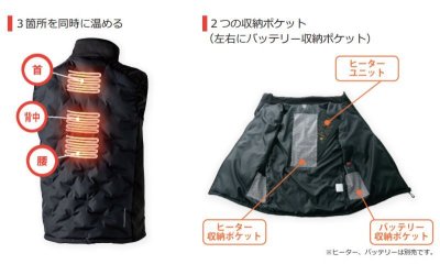 画像14: 【クロダルマ】54801 シームレス防寒ベスト (2色) (14)