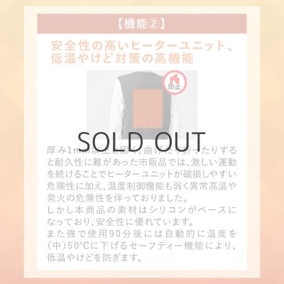 画像9: 【LIバッテリー用】TG22001 発熱防寒ベストTHERMAL GEAR(選べるLI-SUPER1バッテリー) (9)