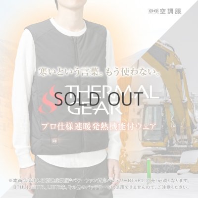 画像6: 【LIバッテリー用】TG22001 発熱防寒ベストTHERMAL GEAR(選べるLI-SUPER1バッテリー) (6)