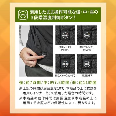 画像12: 【LIバッテリー用】TG22001 発熱防寒ベストTHERMAL GEAR(選べるLI-SUPER1バッテリー) (12)