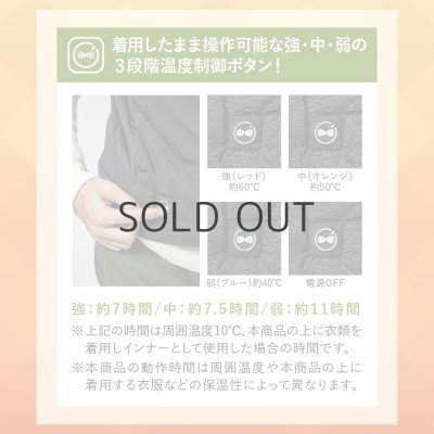 画像12: 【LIバッテリー用】TG22001 発熱防寒ベストTHERMAL GEAR(選べるLI-SUPER1バッテリー) (12)