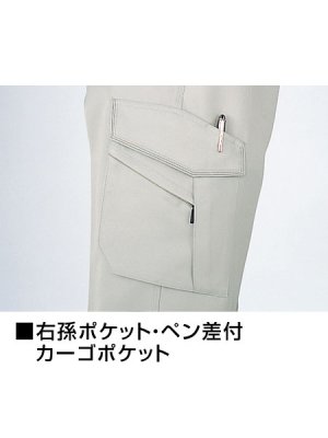 画像6: 43702 ツータックカーゴパンツ(4色) (6)