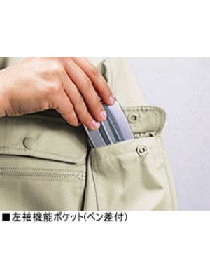 画像7: 44100 長袖ブルゾン（4色） (7)