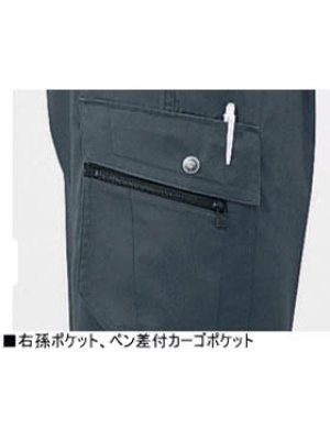 画像7: 47302 ツータックカーゴパンツ(4色) (7)