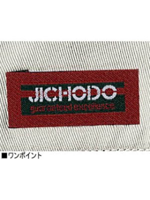 画像10: 45600 長袖ブルゾン（3色） (10)