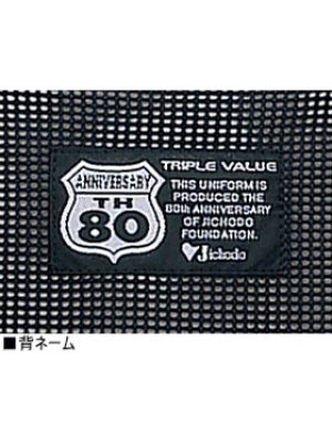 画像9: 80100 ブルゾン（５色） (9)