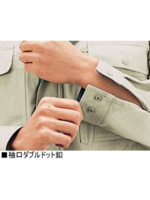 画像11: 44100 長袖ブルゾン（4色） (11)