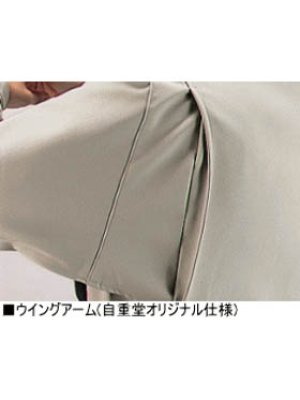 画像11: 40900 長袖ブルゾン(4色) (11)