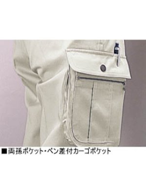 画像5: 45602 ツータックカーゴパンツ（3色） (5)