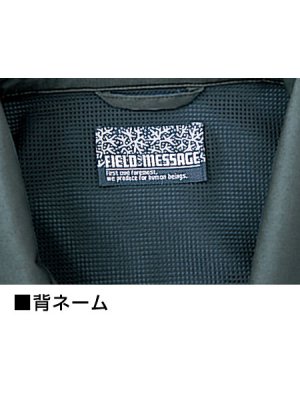 画像8: 47304 長袖シャツ（4色） (8)