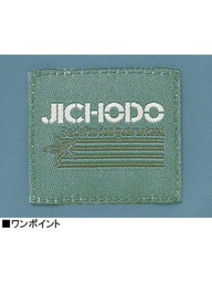 画像5: 45614 半袖シャツ（3色） (5)