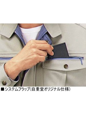 画像9: 40900 長袖ブルゾン(4色) (9)