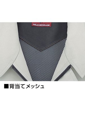 画像6: 47700 長袖ブルゾン（4色） (6)