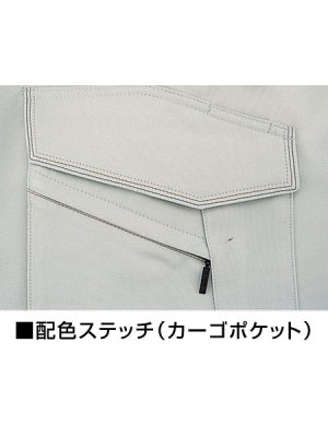 画像6: 47702 ツータックカーゴパンツ(4色) (6)