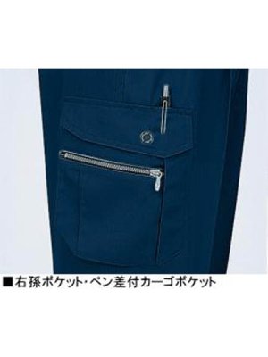 画像8: 84102 ツータックカーゴパンツ（5色） (8)