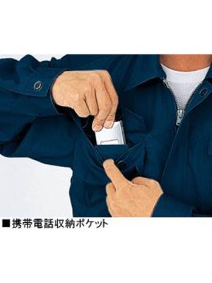 画像8: 84110 半袖ブルゾン(5色) (8)