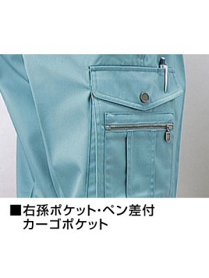 画像5: 42102 ツータックカーゴパンツ（3色） (5)