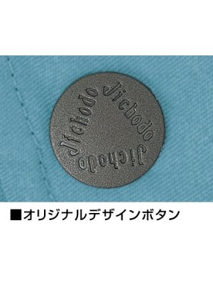 画像8: 46110 半袖ブルゾン（3色） (8)