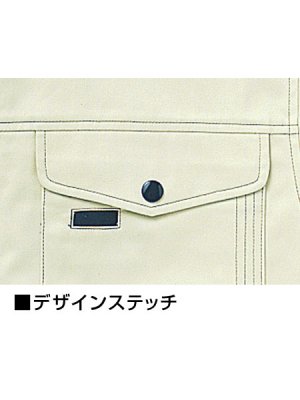 画像5: 45400 長袖ブルゾン（2色） (5)