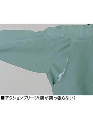 画像8: 46900 長袖ブルゾン（3色） (8)