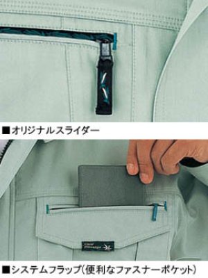 画像7: 84010 半袖ブルゾン（3色） (7)