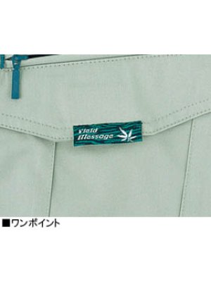 画像6: 84002 ツータックカーゴパンツ（3色） (6)