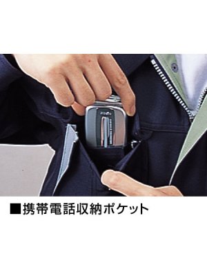 画像7: 41900 ブルゾン（3色） (7)