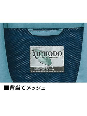 画像5: 46110 半袖ブルゾン（3色） (5)